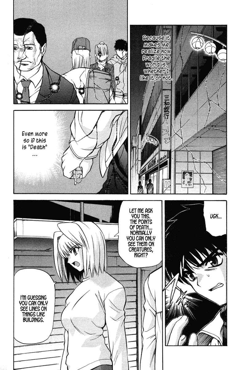 Shingetsutan: Tsukihime Chapter 19 - Page 11