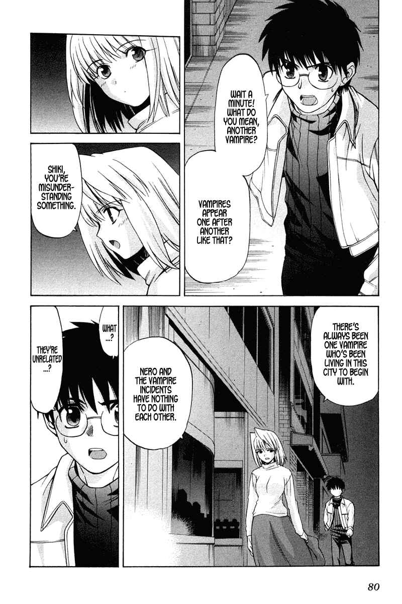 Shingetsutan: Tsukihime Chapter 19 - Page 2