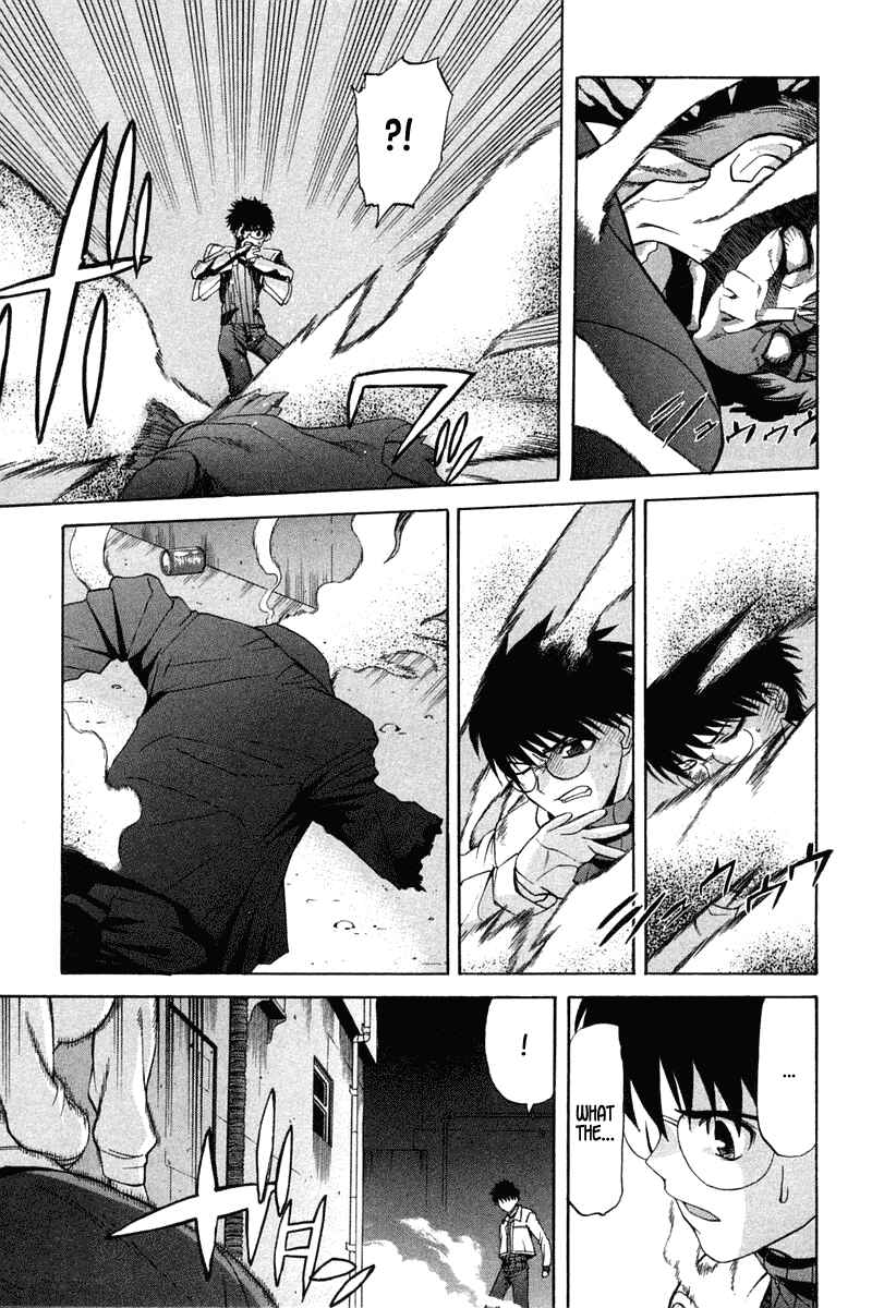 Shingetsutan: Tsukihime Chapter 19 - Page 21