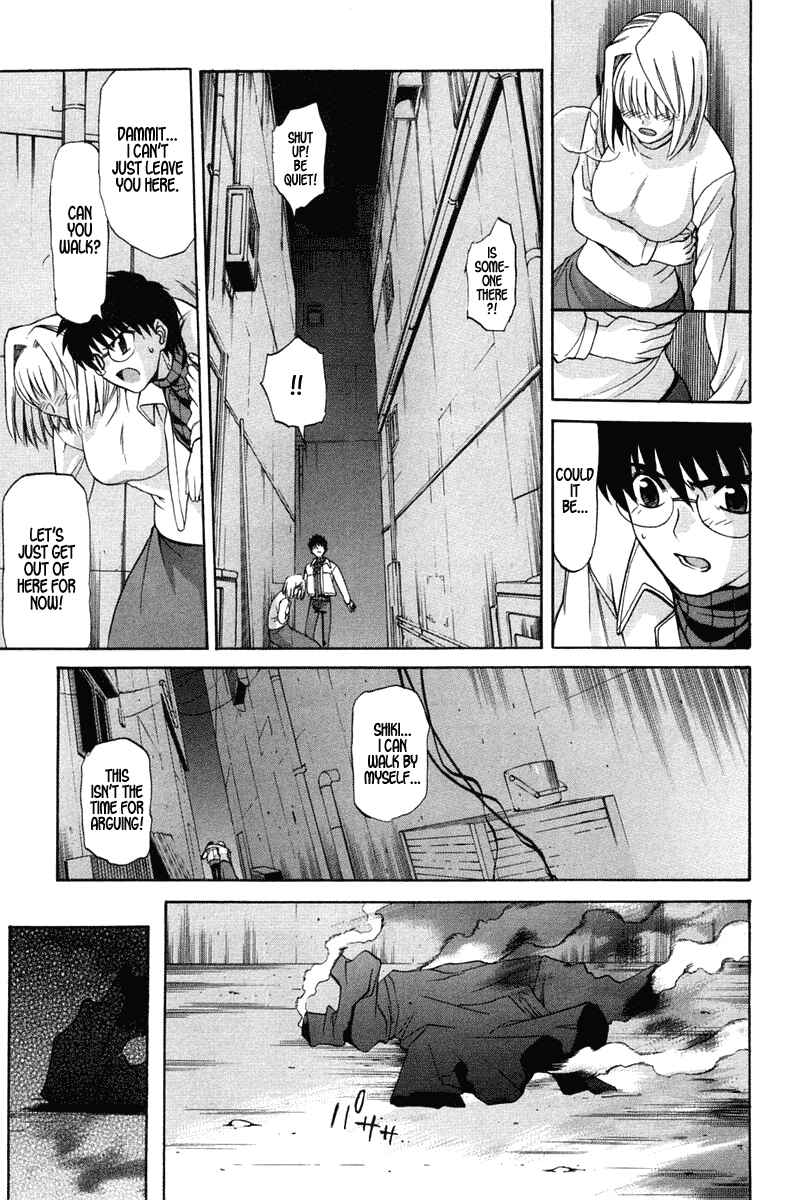 Shingetsutan: Tsukihime Chapter 19 - Page 23