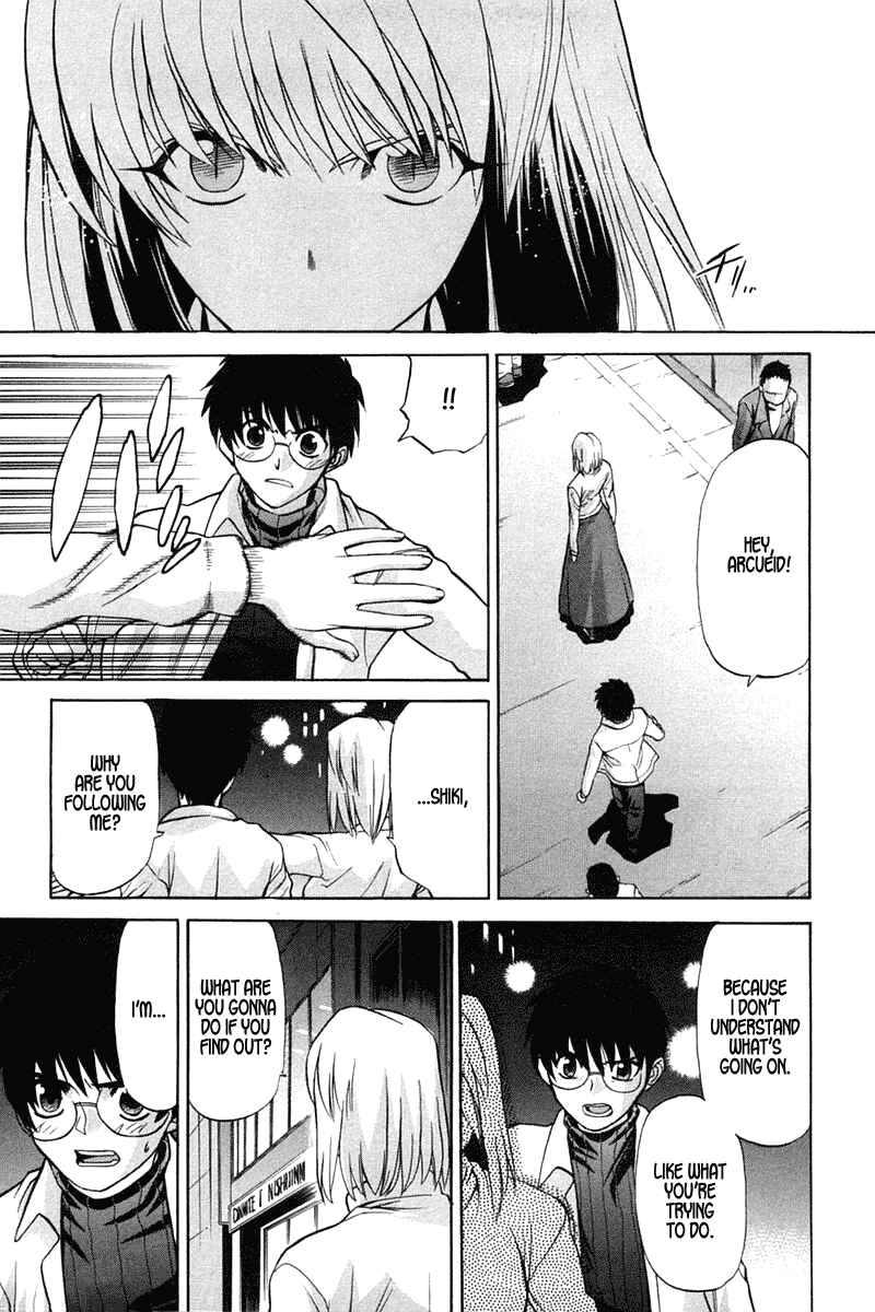 Shingetsutan: Tsukihime Chapter 19 - Page 7