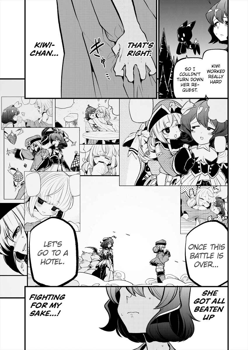 Mahou Shoujo ni Akogarete Chapter 25 - Page 3