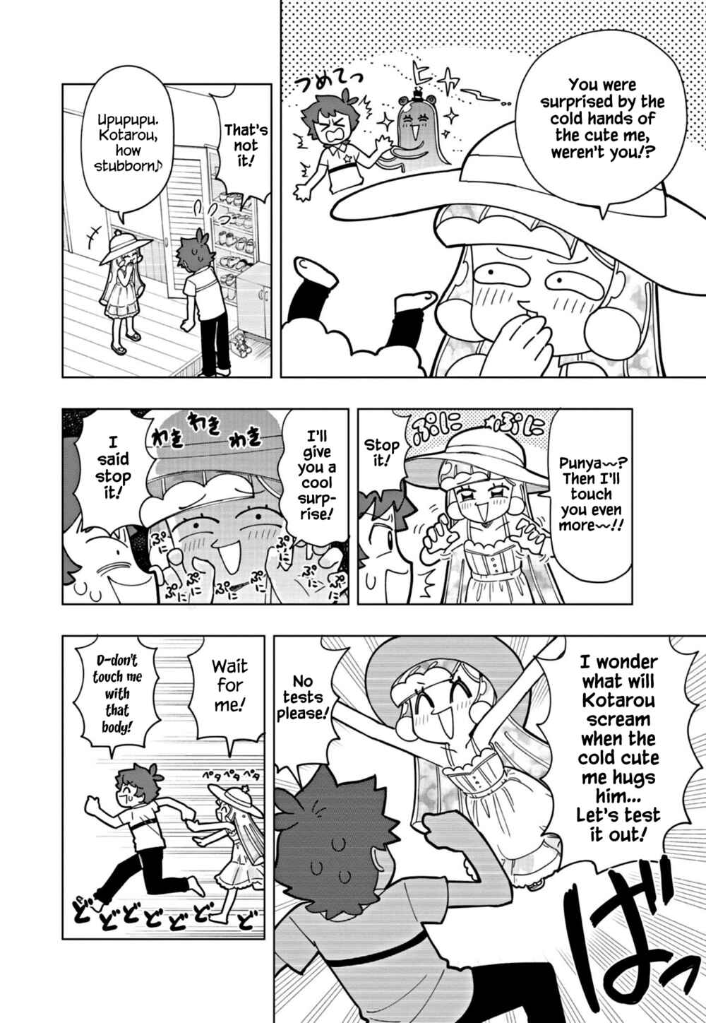 Puniru wa Kawaii Slime Chapter 17 - Page 6