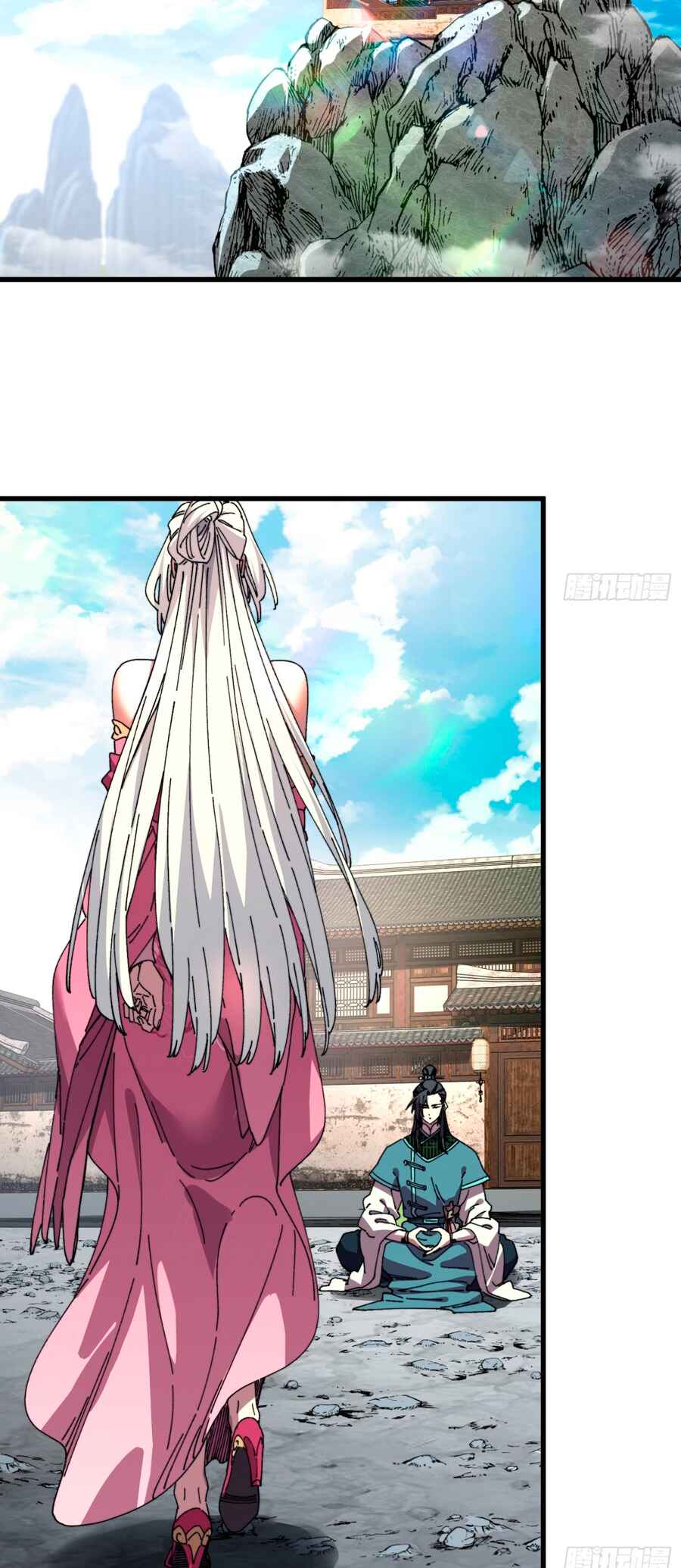Bú Huì Zhēn Yǒurén Juéde Xiūxiān Nán Ba Chapter 30 - Page 19