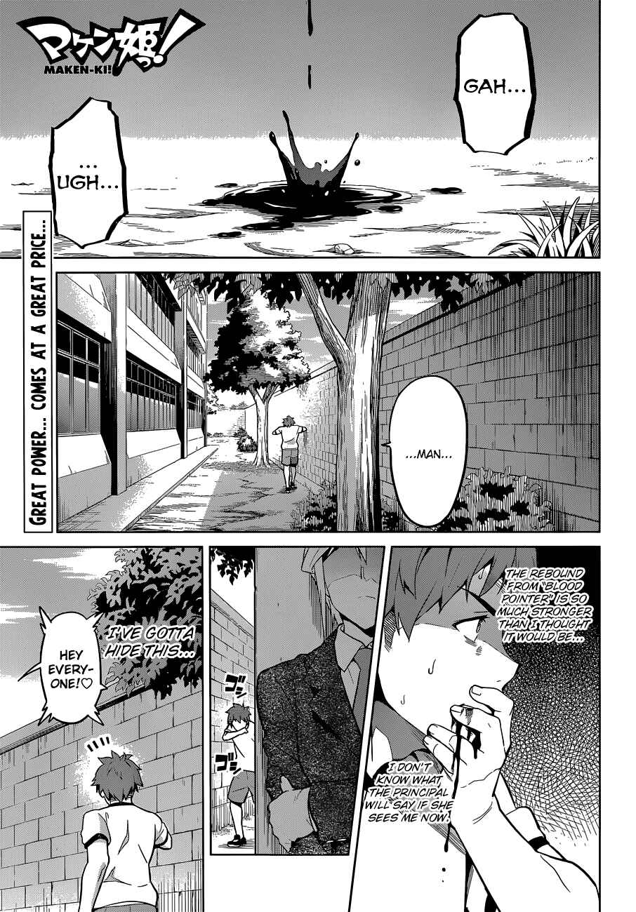Maken-Ki! Chapter 69 - Page 1