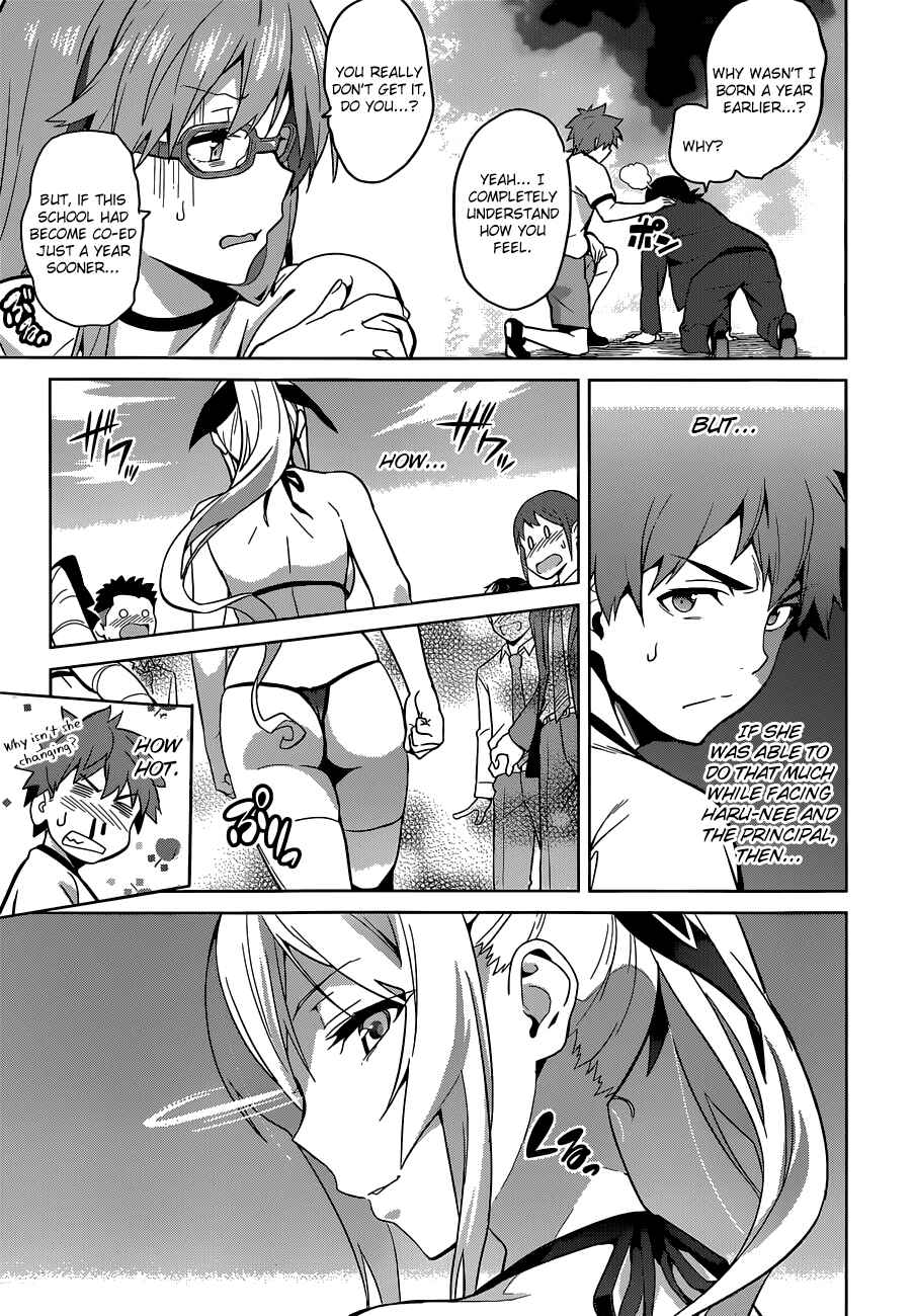 Maken-Ki! Chapter 69 - Page 17