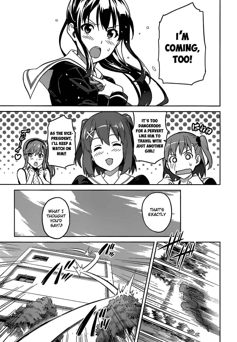 Maken-Ki! Chapter 69 - Page 19