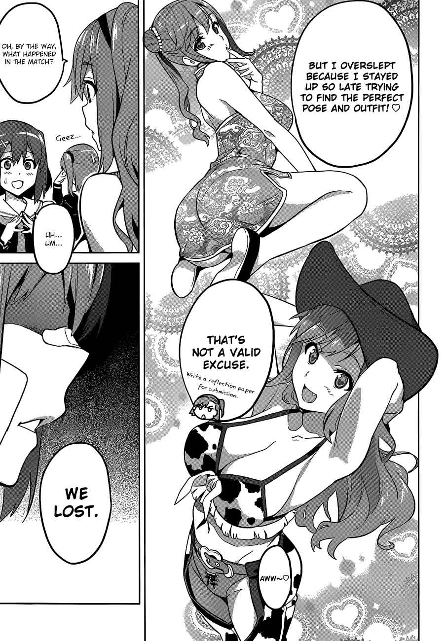 Maken-Ki! Chapter 69 - Page 3