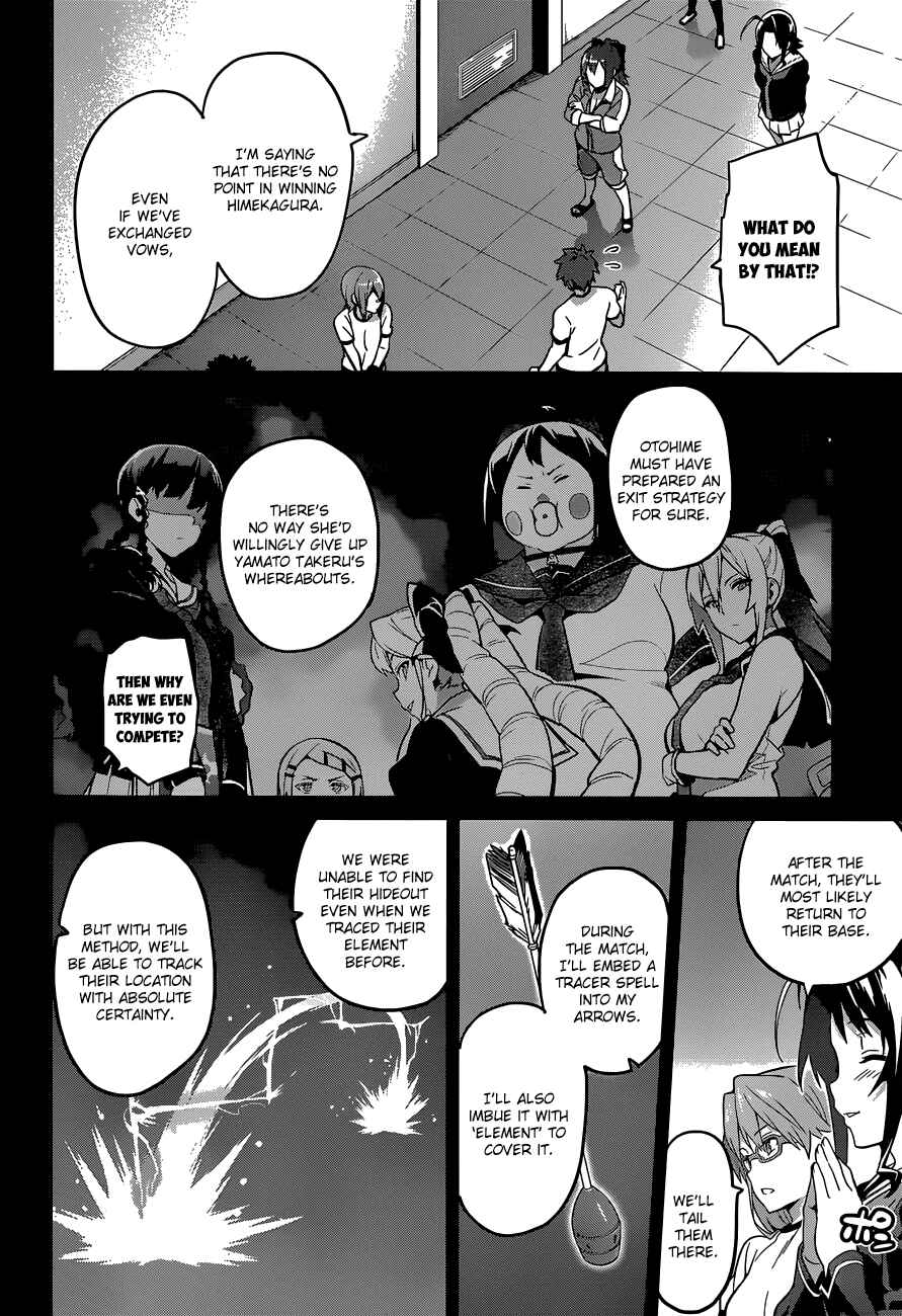 Maken-Ki! Chapter 69 - Page 6