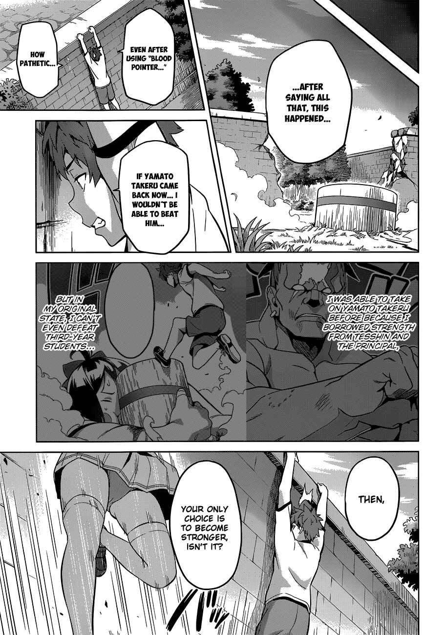 Maken-Ki! Chapter 69 - Page 9