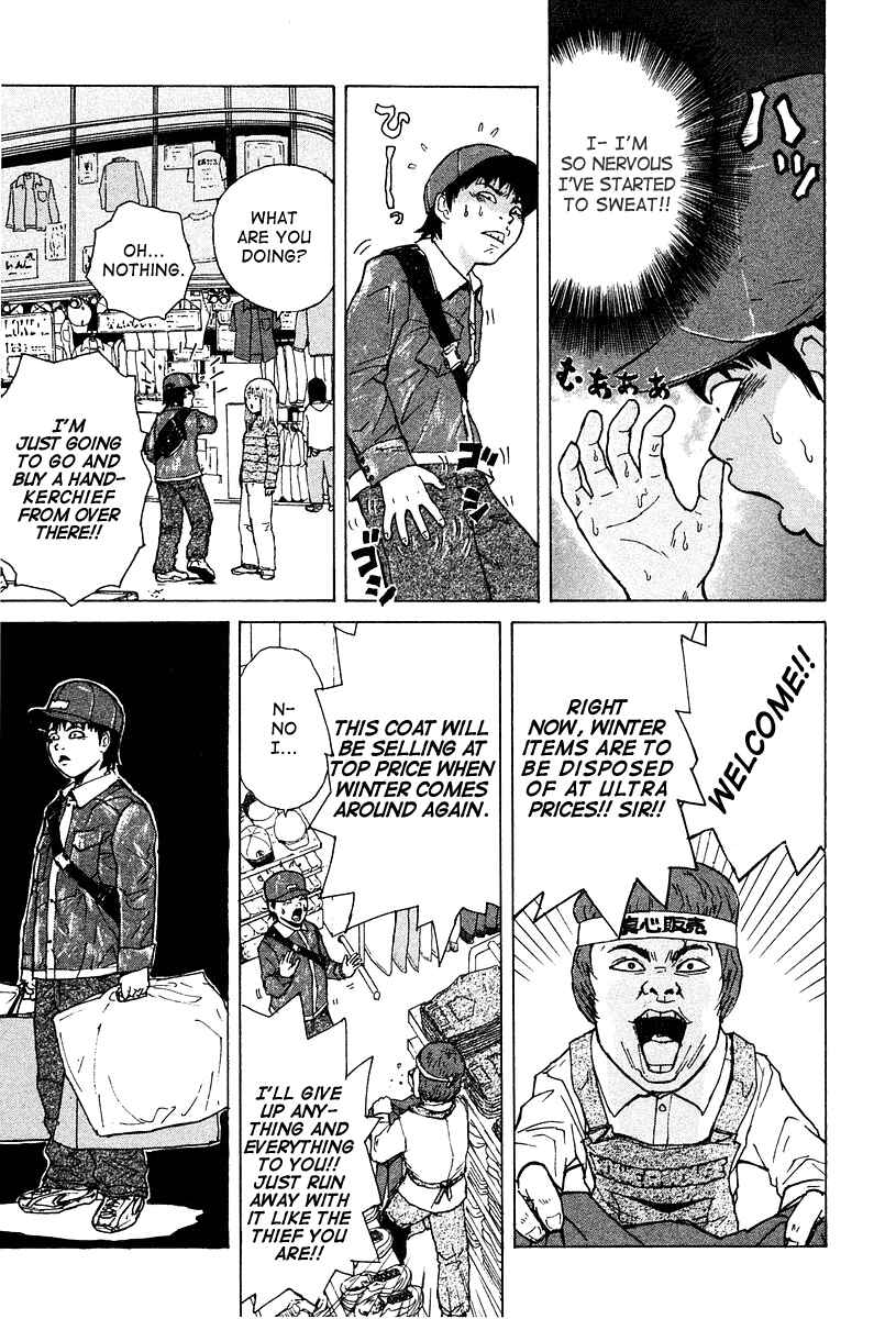 Sekitou Elergy Chapter 6 - Page 10