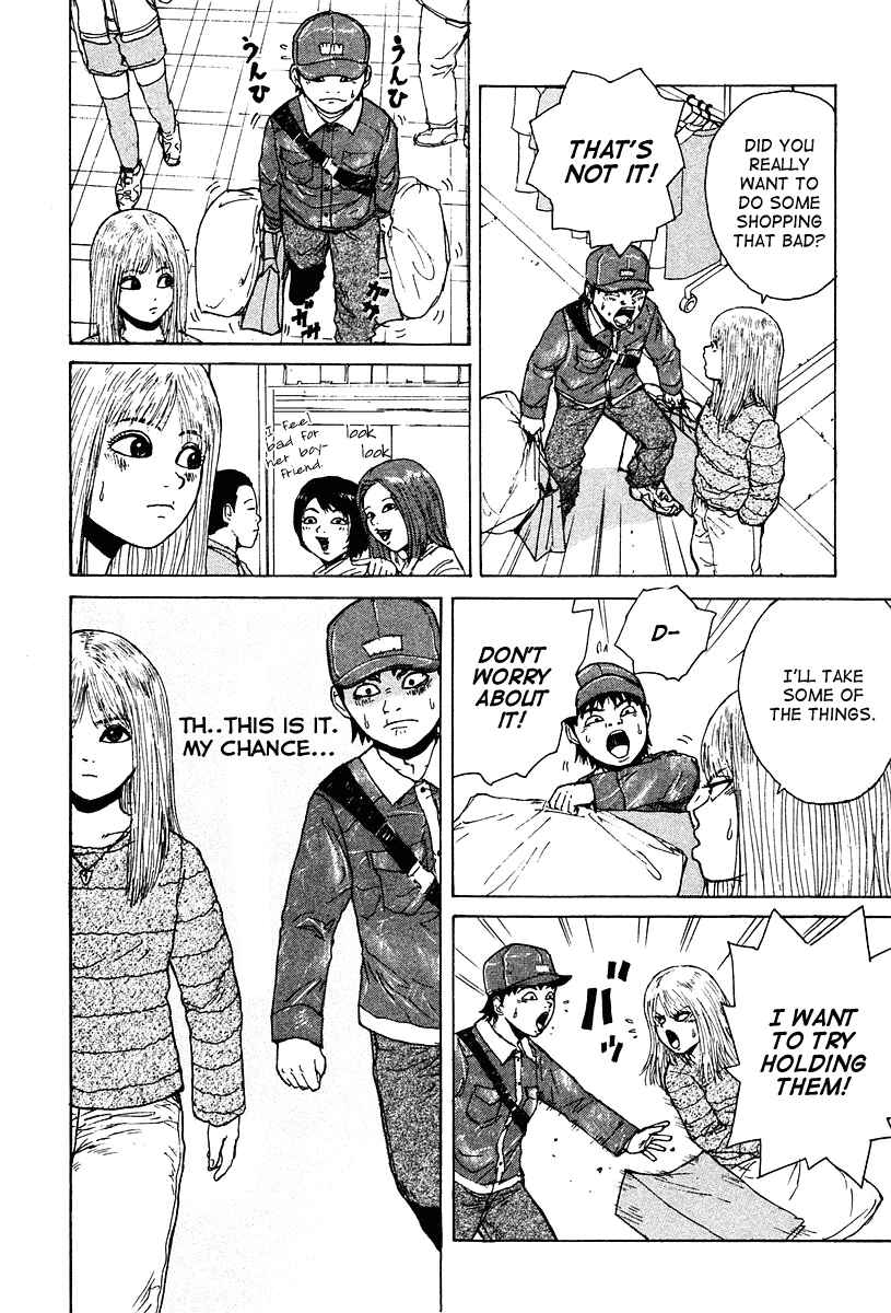 Sekitou Elergy Chapter 6 - Page 12