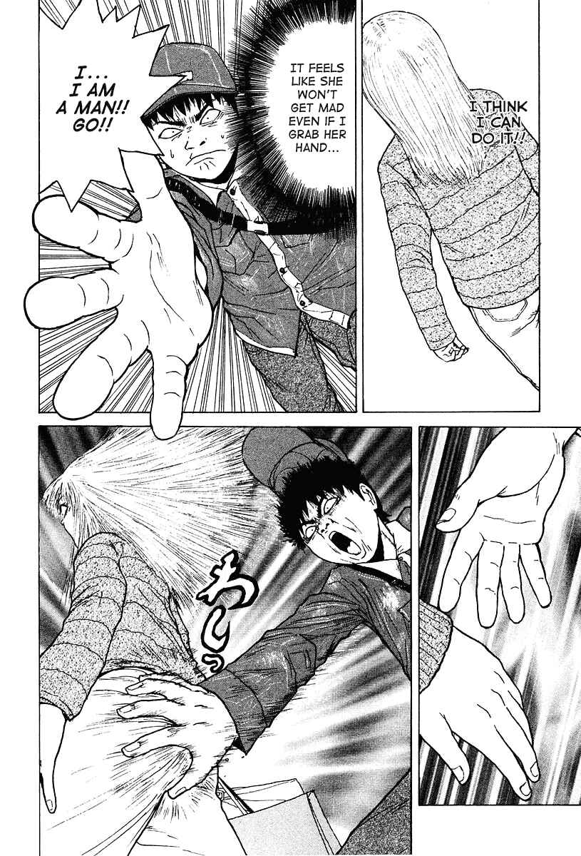Sekitou Elergy Chapter 6 - Page 13
