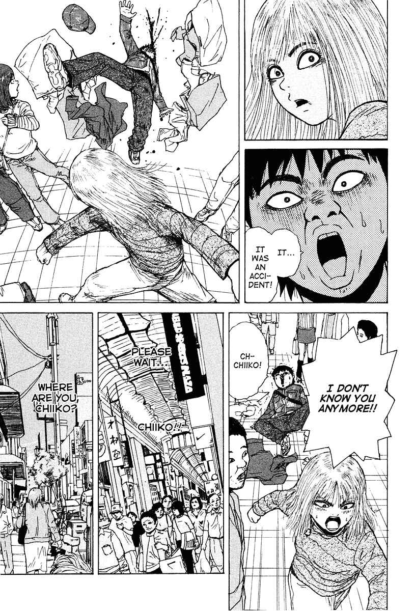 Sekitou Elergy Chapter 6 - Page 14