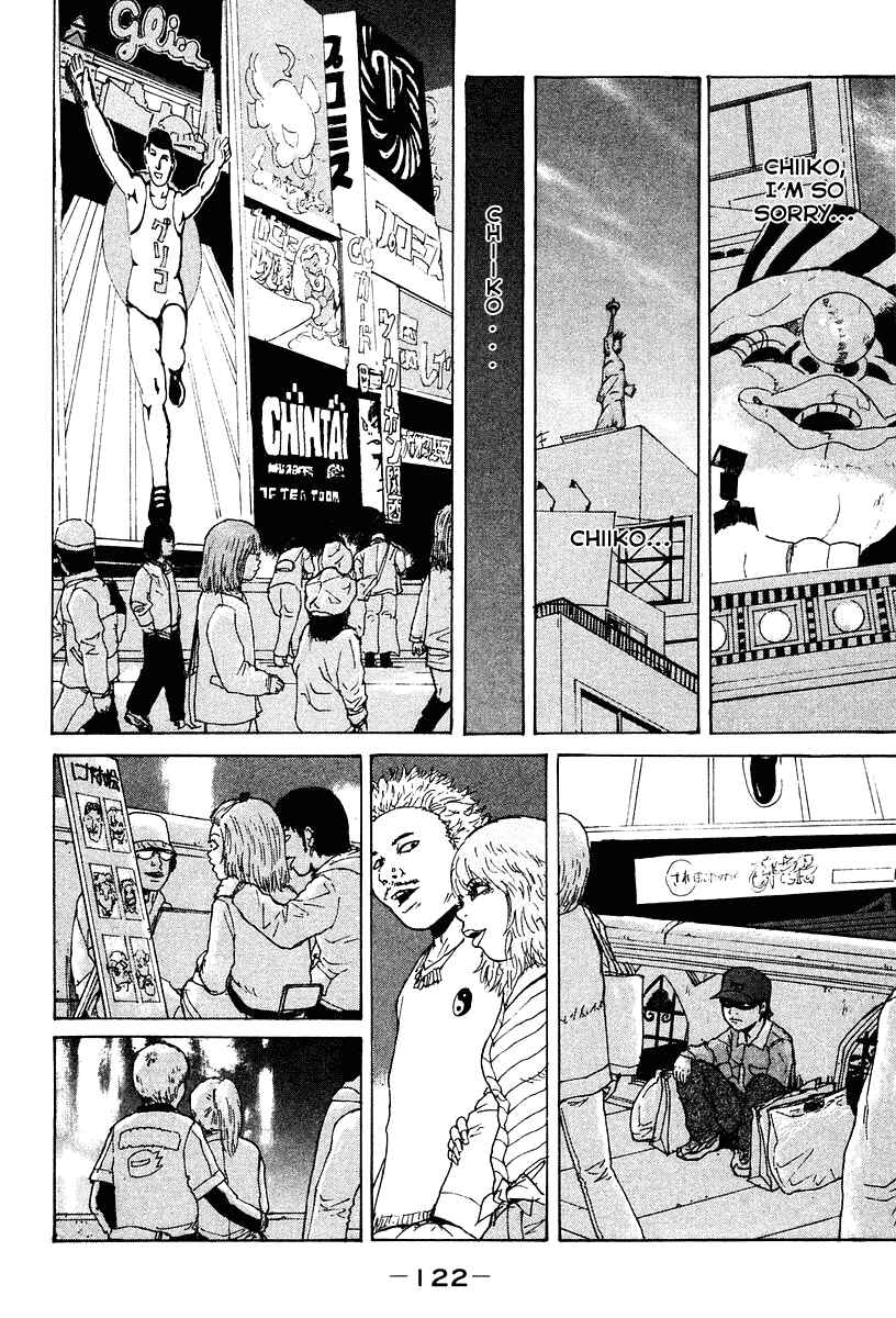 Sekitou Elergy Chapter 6 - Page 15