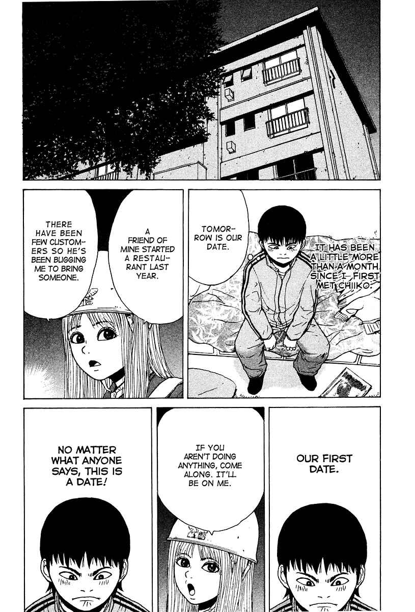 Sekitou Elergy Chapter 6 - Page 3
