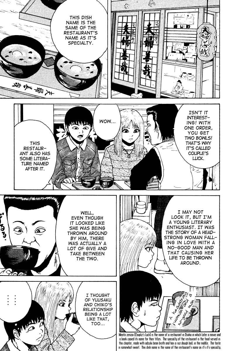 Sekitou Elergy Chapter 6 - Page 8