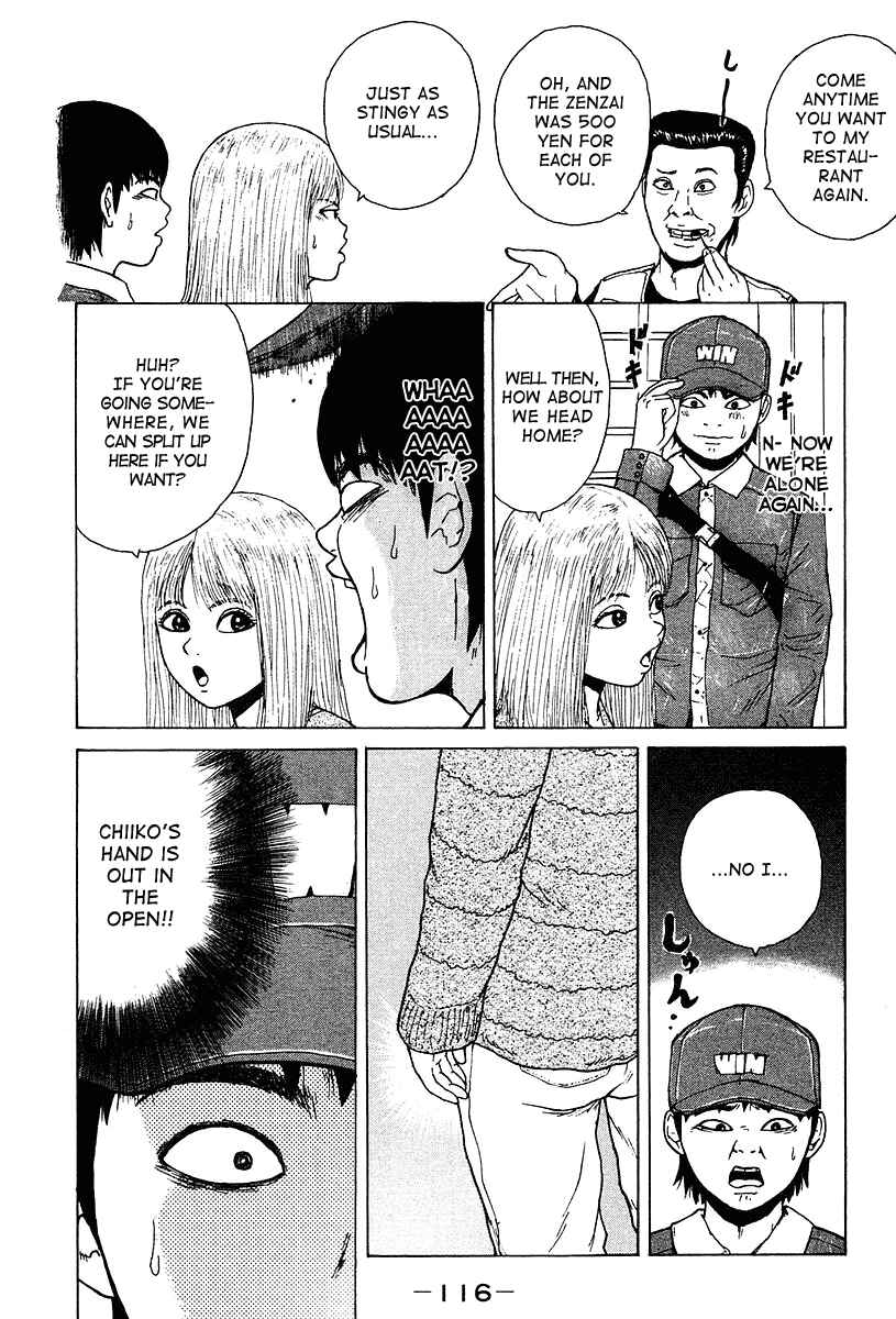 Sekitou Elergy Chapter 6 - Page 9