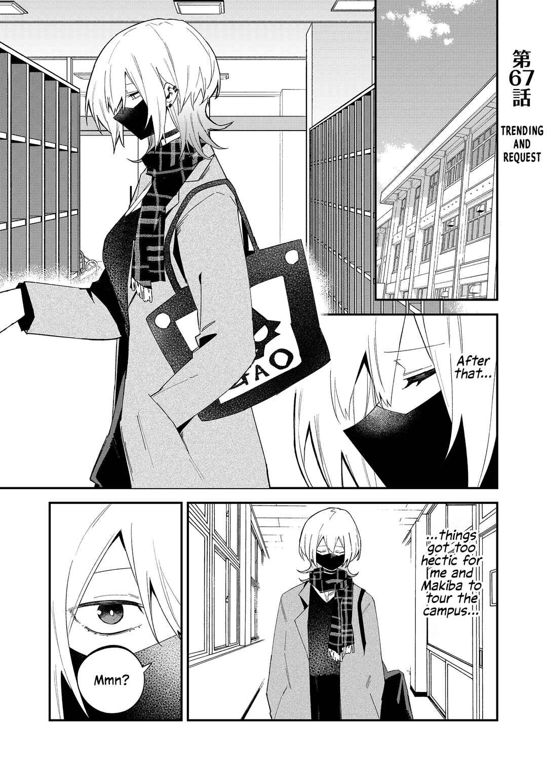 Wolf-chan wa Sumashitai Chapter 67 - Page 1