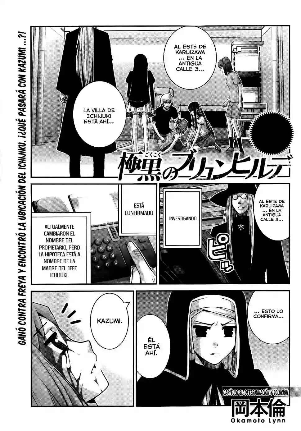 Gokukoku no Brynhildr Chapter 81 - Page 2