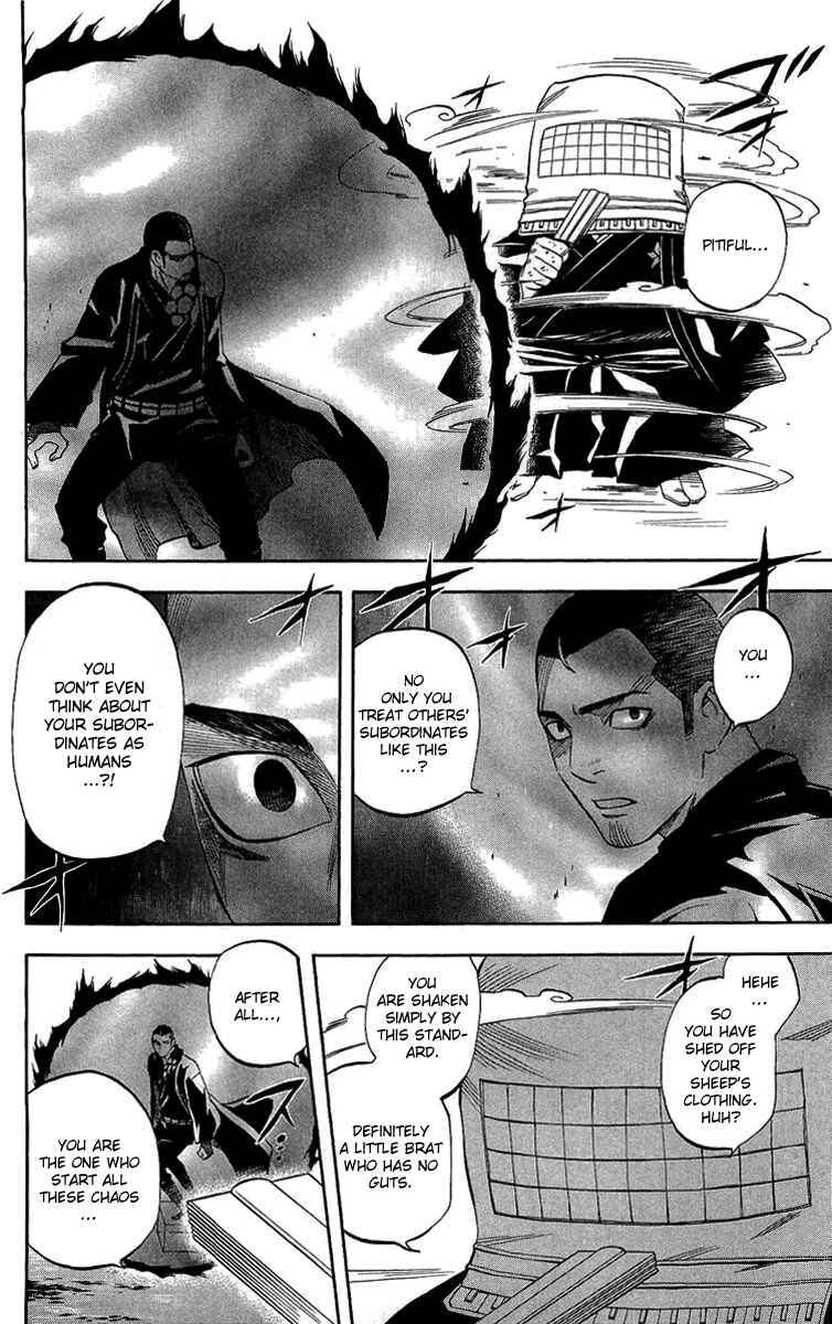 Kekkaishi Chapter 189 - Page 10