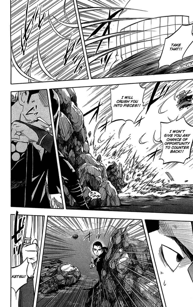 Kekkaishi Chapter 189 - Page 14