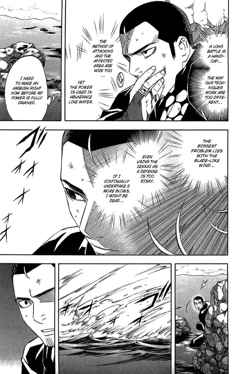Kekkaishi Chapter 189 - Page 17