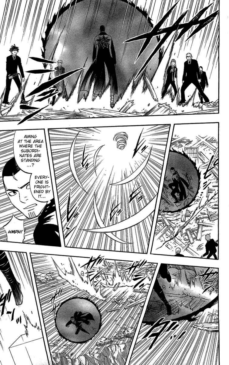 Kekkaishi Chapter 189 - Page 7