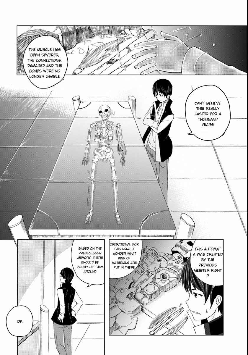 Magi Craft Meister Chapter 1 - Page 12