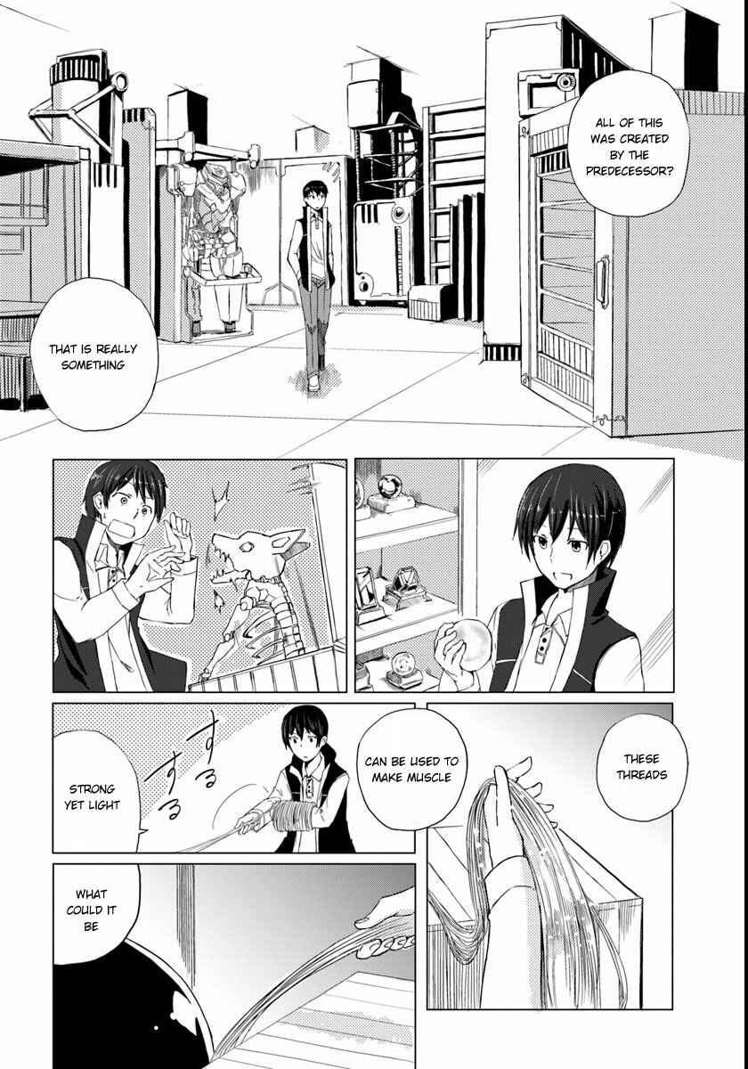 Magi Craft Meister Chapter 1 - Page 14