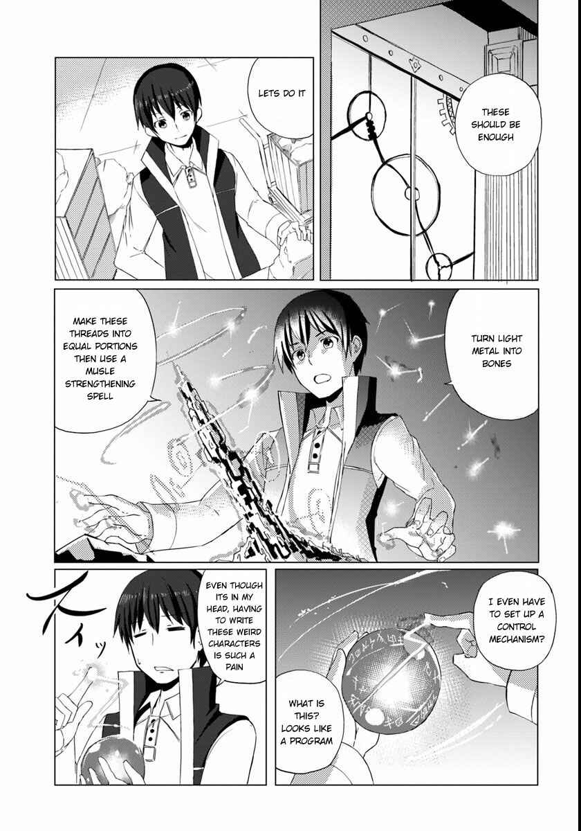 Magi Craft Meister Chapter 1 - Page 17