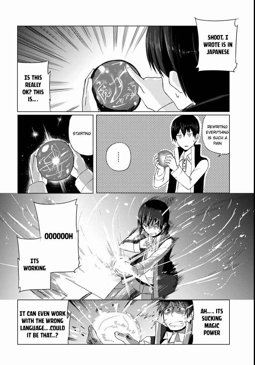Magi Craft Meister Chapter 1 - Page 18
