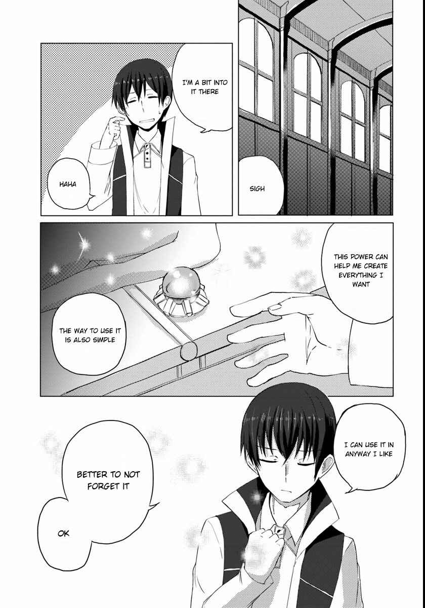 Magi Craft Meister Chapter 1 - Page 21
