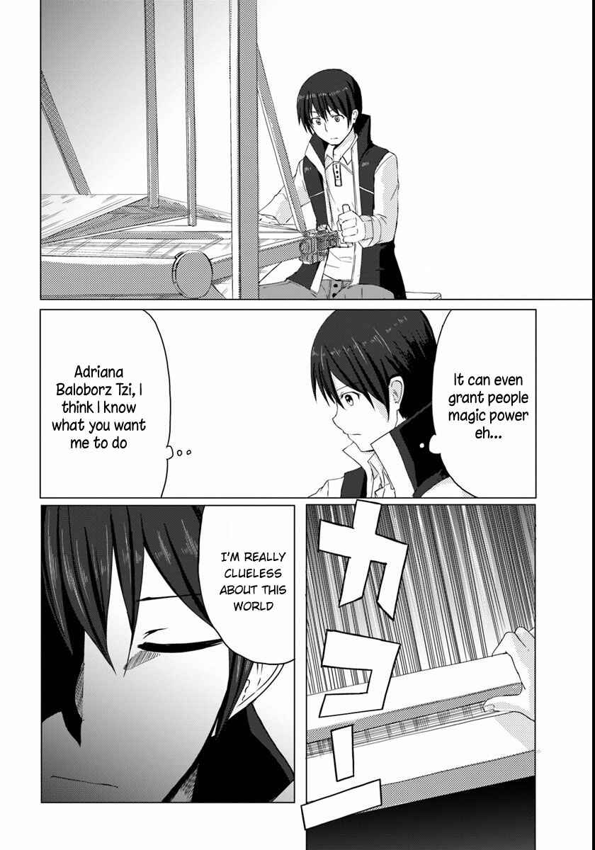 Magi Craft Meister Chapter 1 - Page 24
