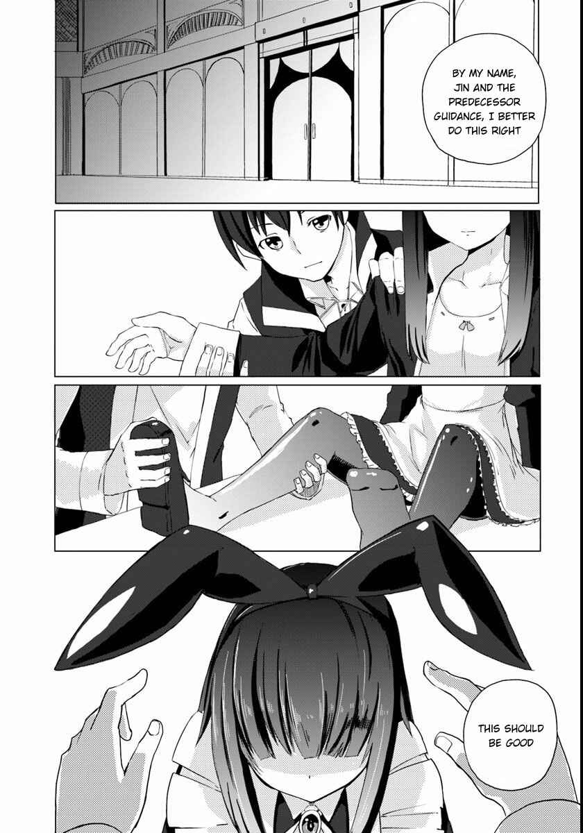 Magi Craft Meister Chapter 1 - Page 25