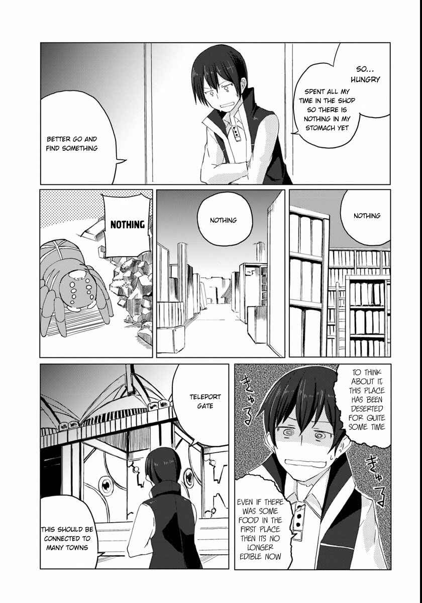 Magi Craft Meister Chapter 1 - Page 28
