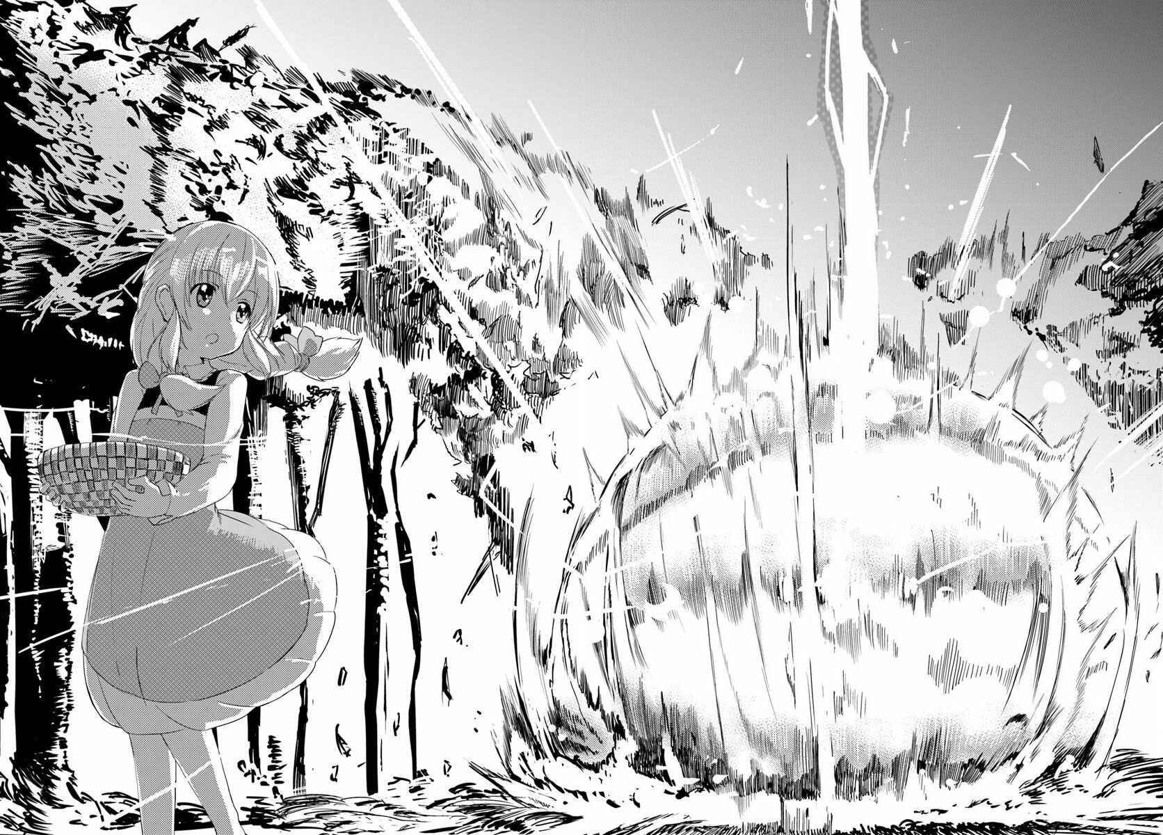 Magi Craft Meister Chapter 1 - Page 31