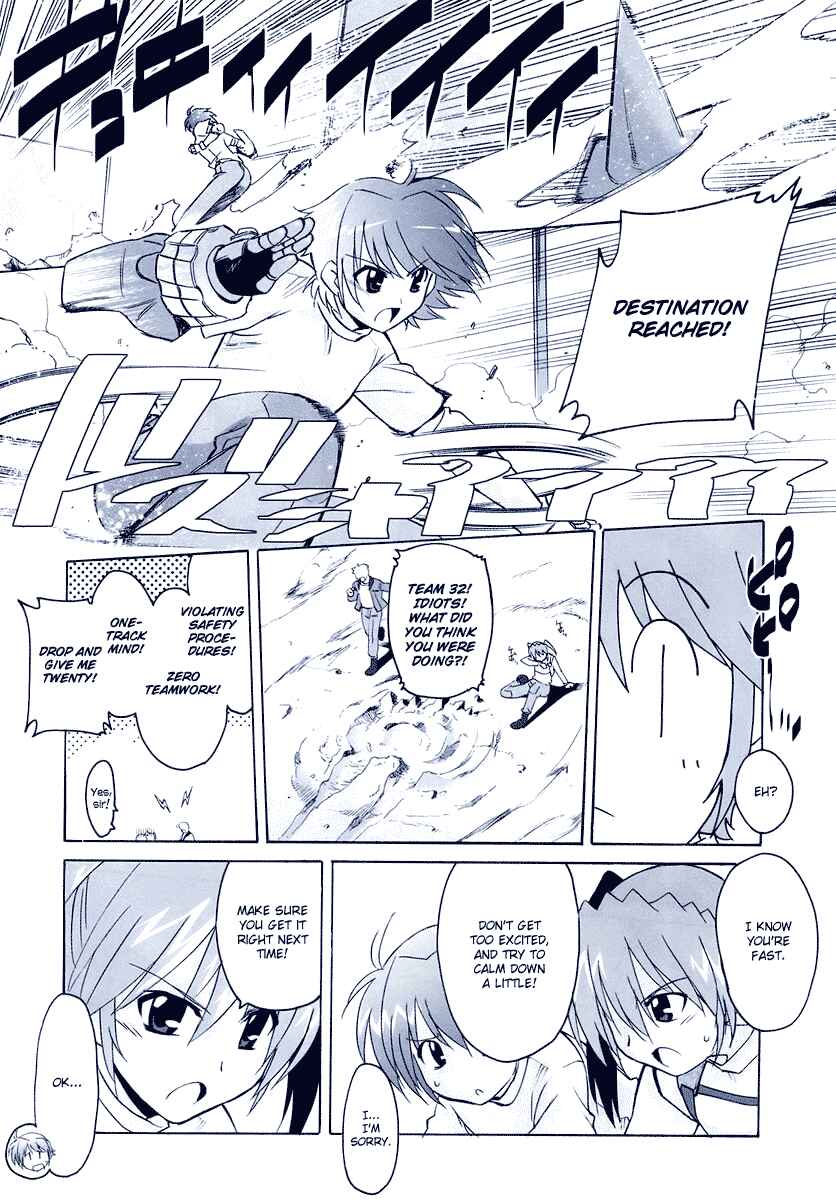 Mahou Shoujo Lyrical Nanoha StrikerS the Comics Chapter 4 - Page 17
