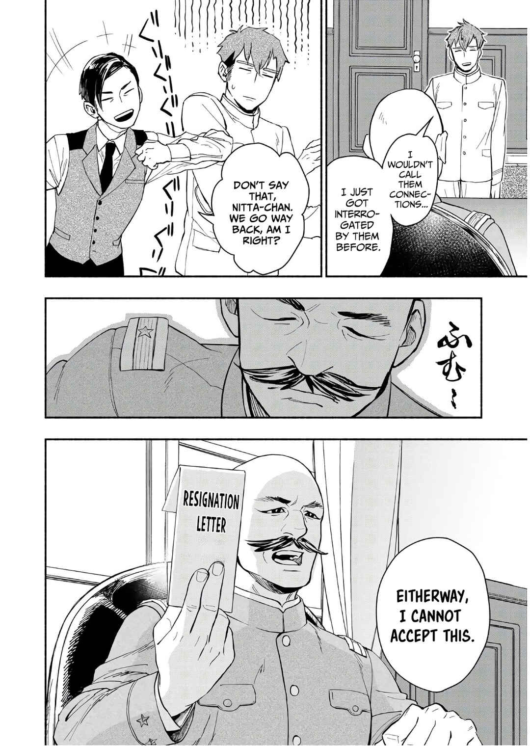 Marginal Operation Zenshi: Haruka Toudo no Canaan Chapter 5 - Page 15