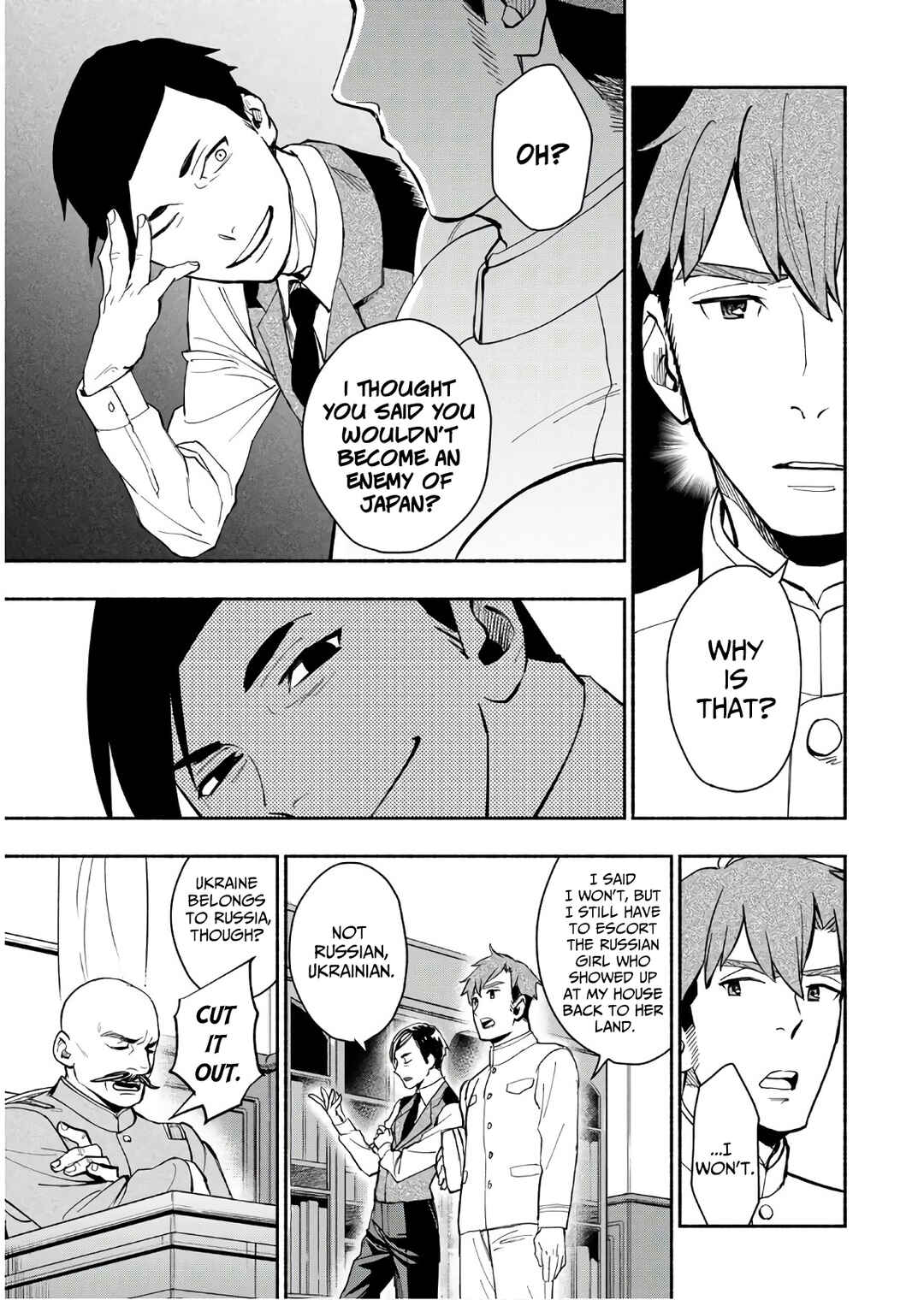 Marginal Operation Zenshi: Haruka Toudo no Canaan Chapter 5 - Page 16