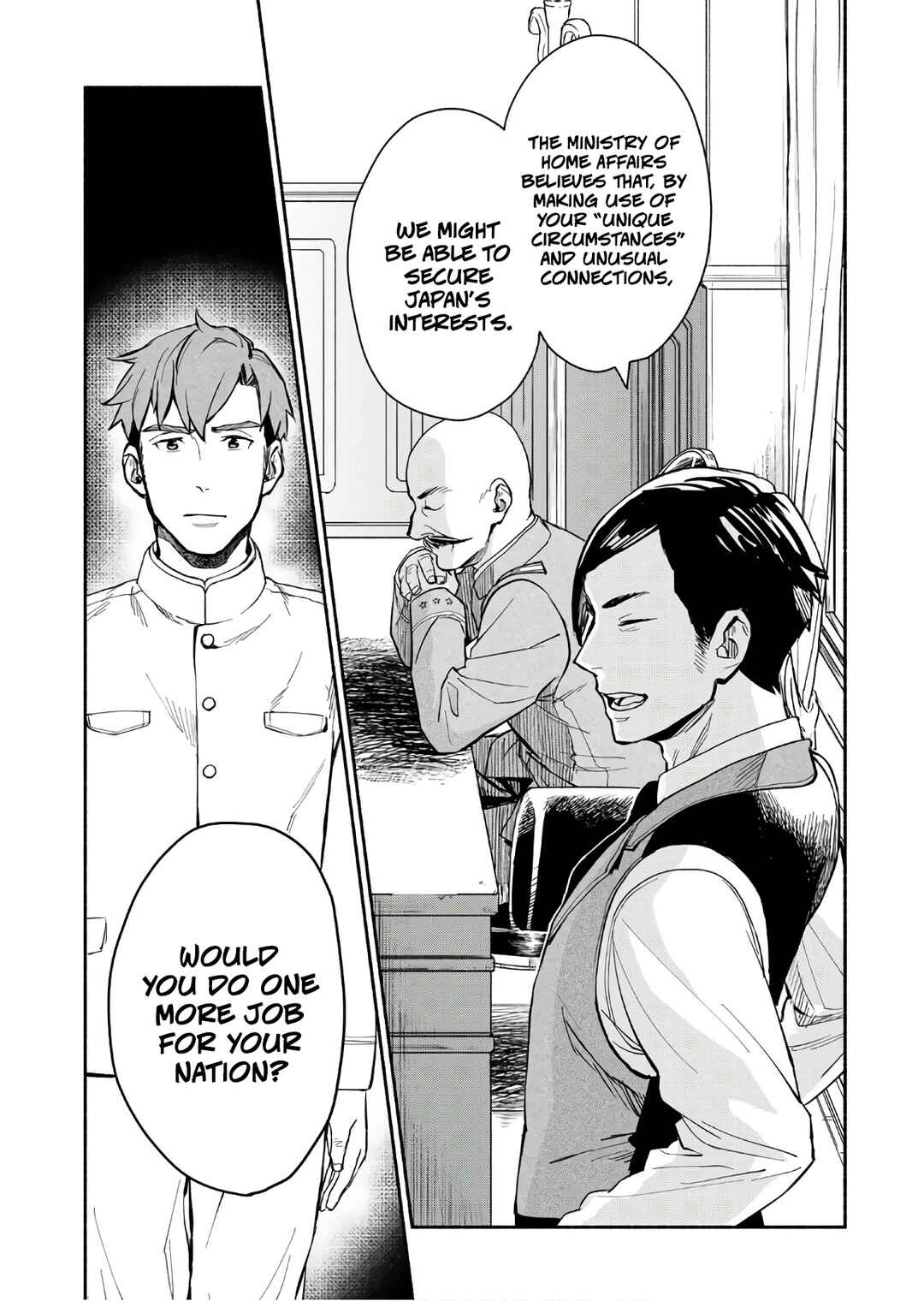 Marginal Operation Zenshi: Haruka Toudo no Canaan Chapter 5 - Page 18
