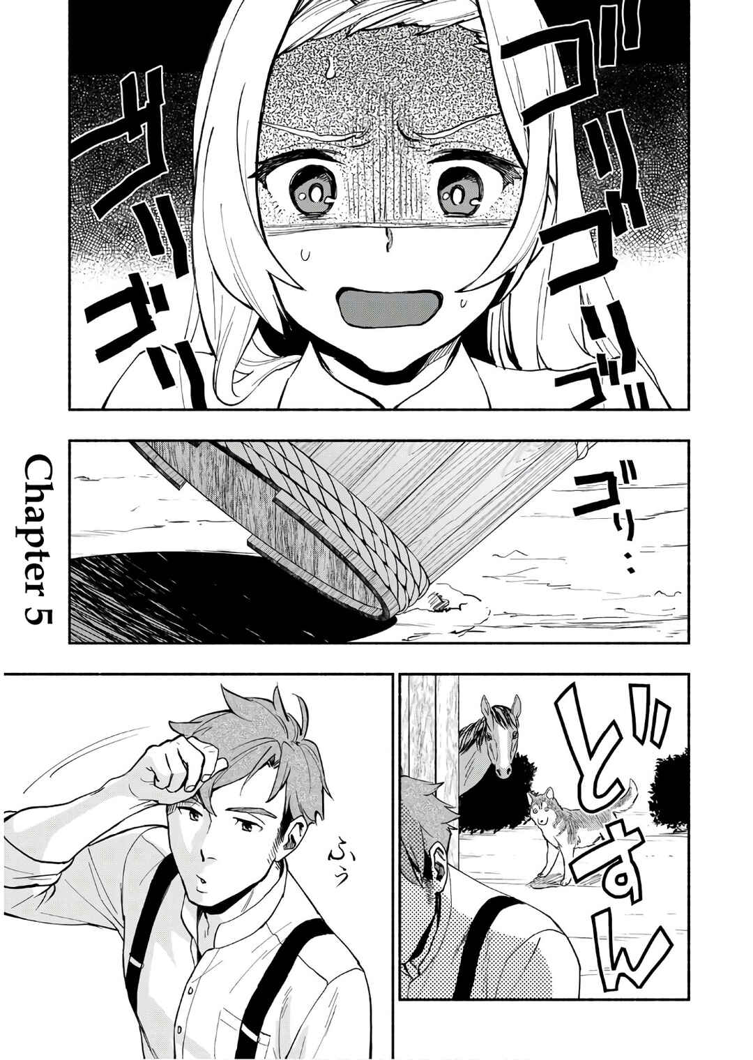 Marginal Operation Zenshi: Haruka Toudo no Canaan Chapter 5 - Page 2