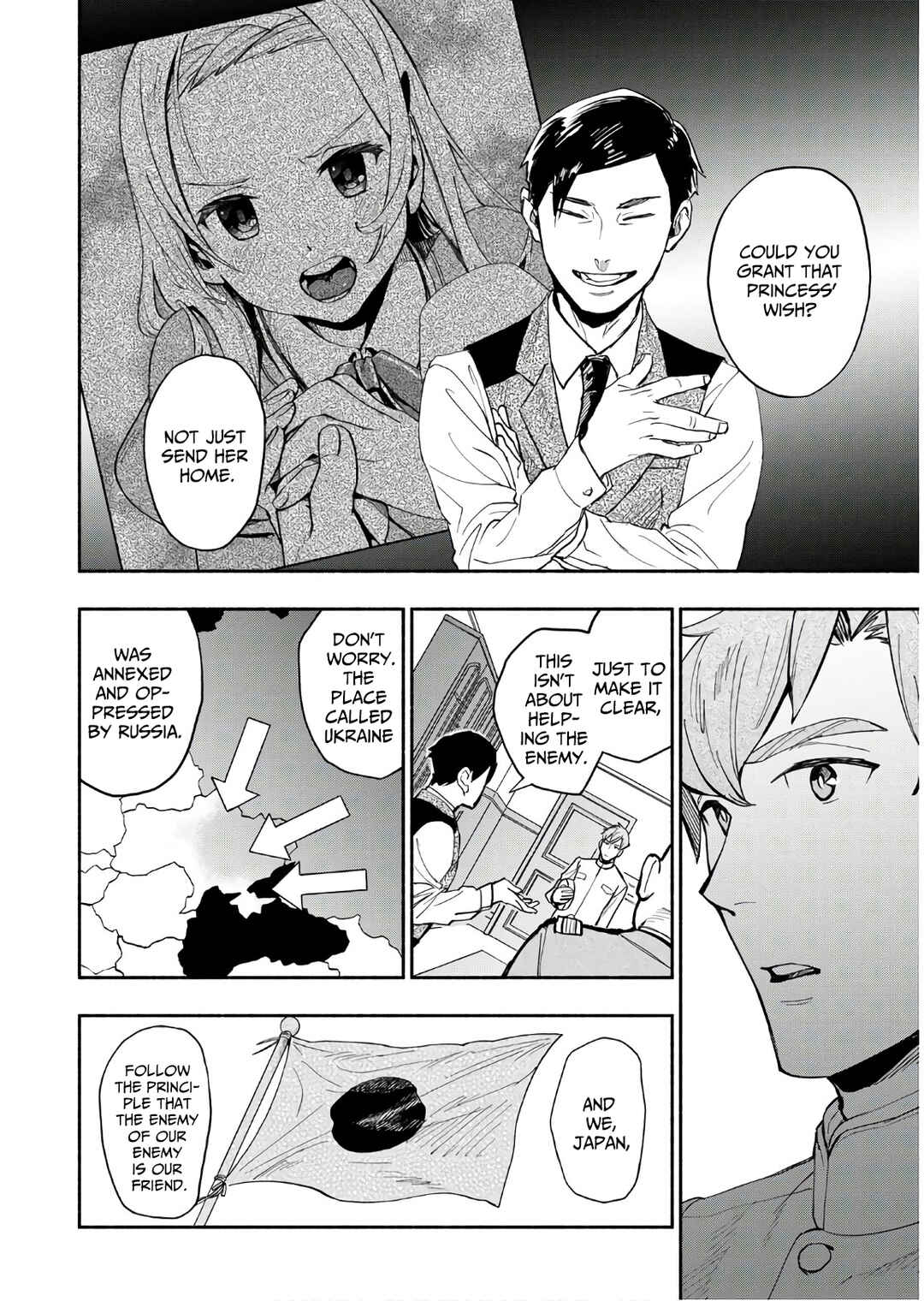 Marginal Operation Zenshi: Haruka Toudo no Canaan Chapter 5 - Page 21