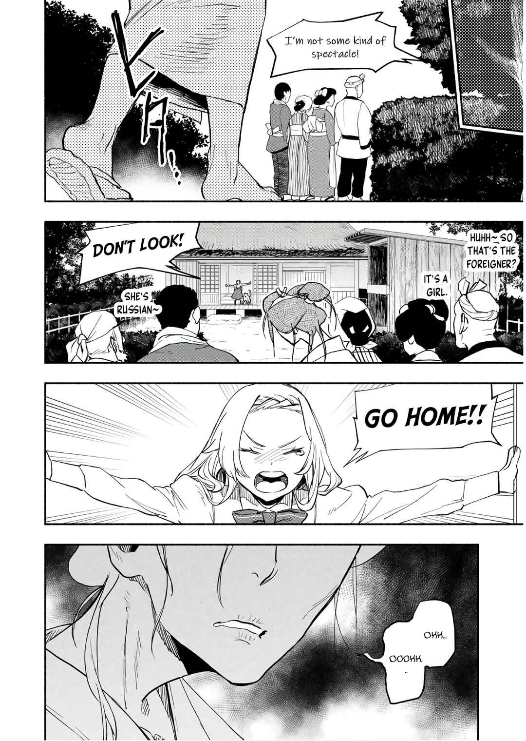 Marginal Operation Zenshi: Haruka Toudo no Canaan Chapter 5 - Page 37