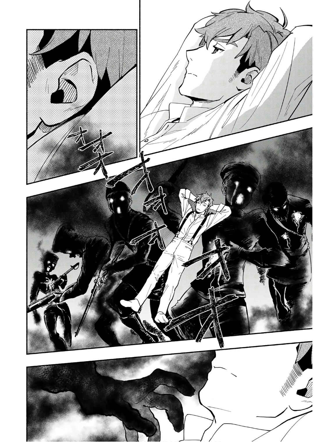 Marginal Operation Zenshi: Haruka Toudo no Canaan Chapter 5 - Page 7