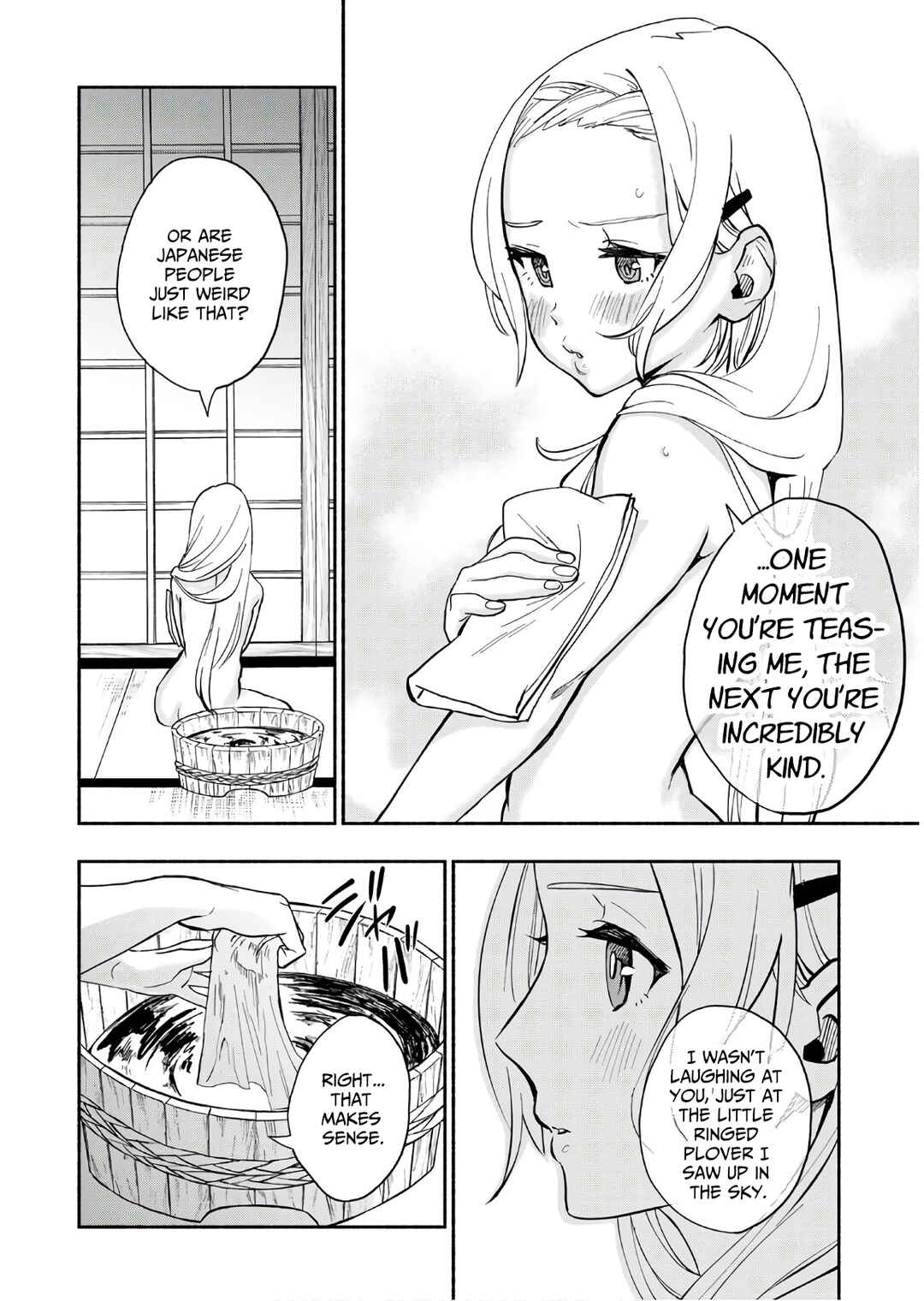 Marginal Operation Zenshi: Haruka Toudo no Canaan Chapter 5 - Page 9