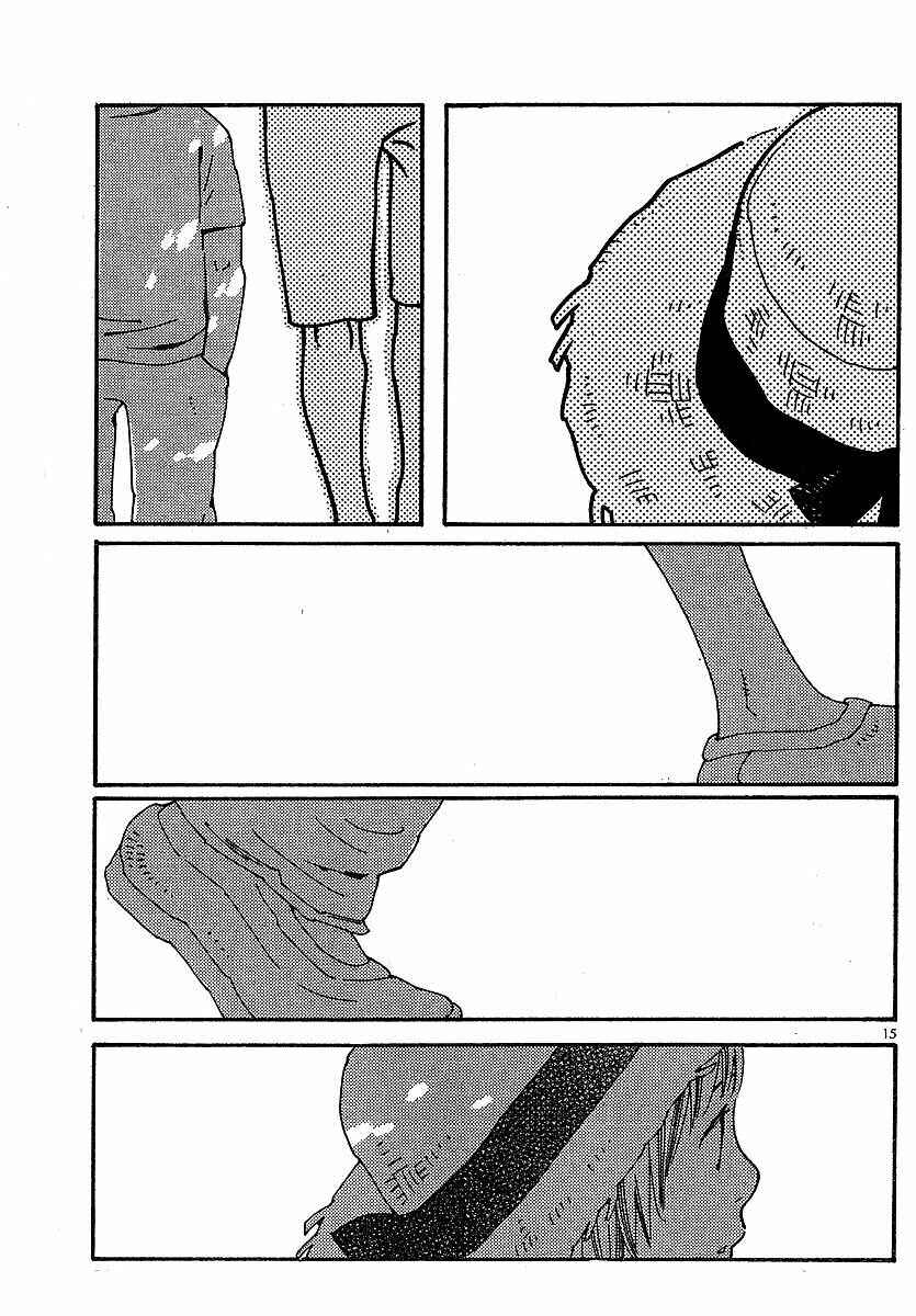 Wandering Son Chapter 76 - Page 15