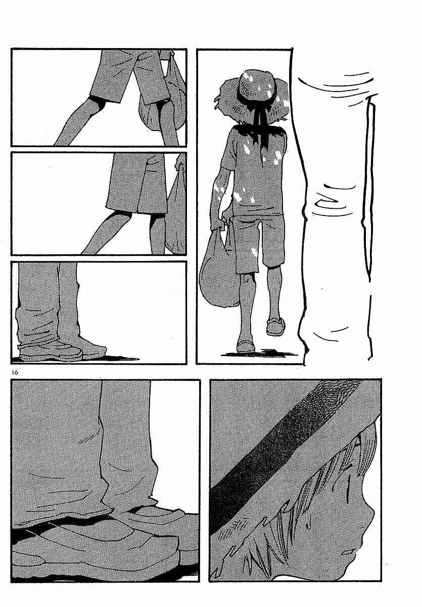 Wandering Son Chapter 76 - Page 16