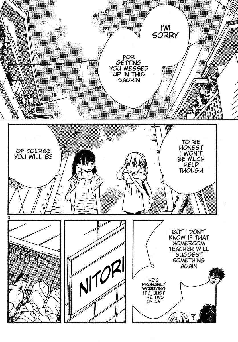 Wandering Son Chapter 76 - Page 2