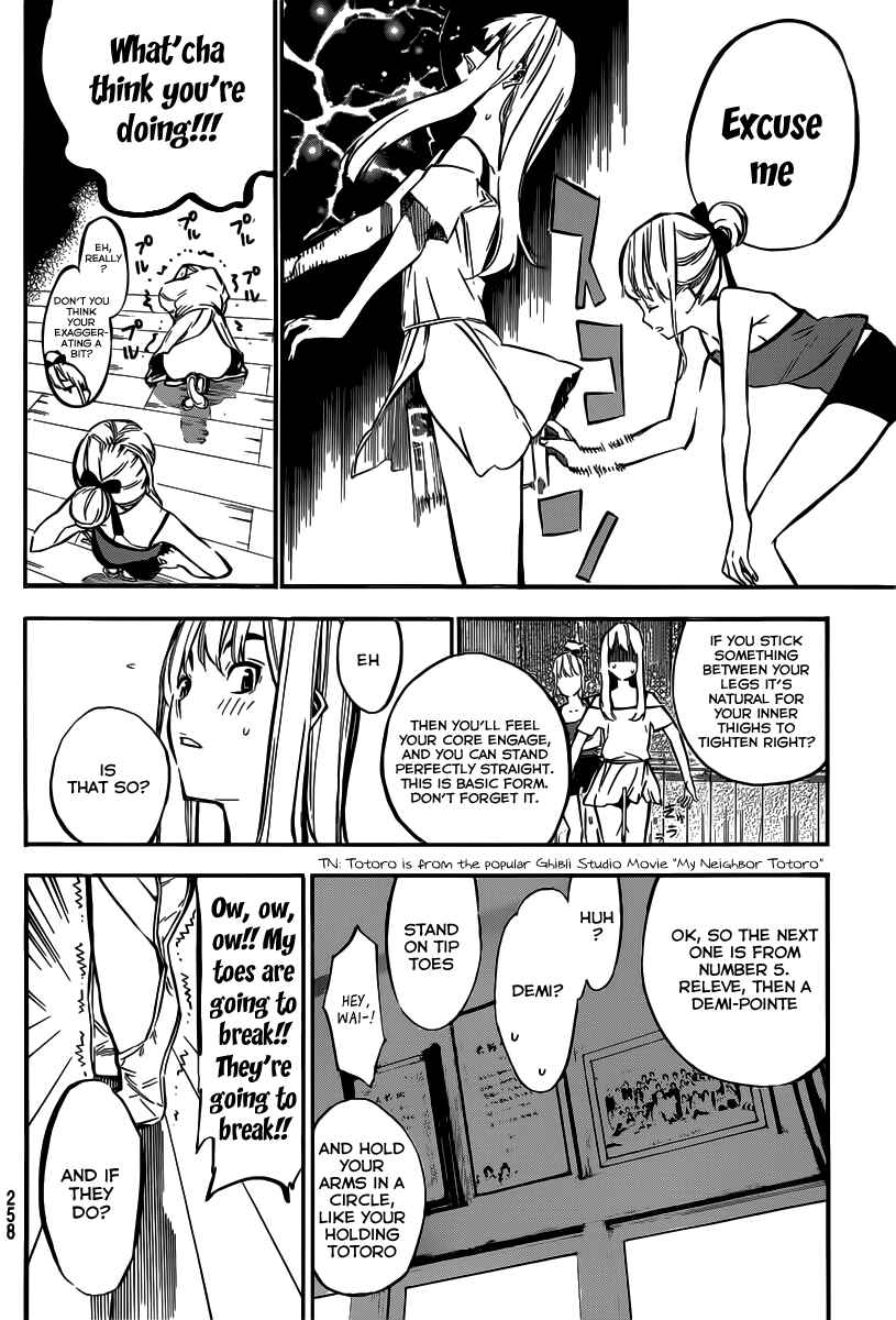 AKB49: Ren'ai Kinshi Jourei Chapter 125 - Page 7